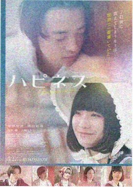 盗梦空间2 电影天堂2018